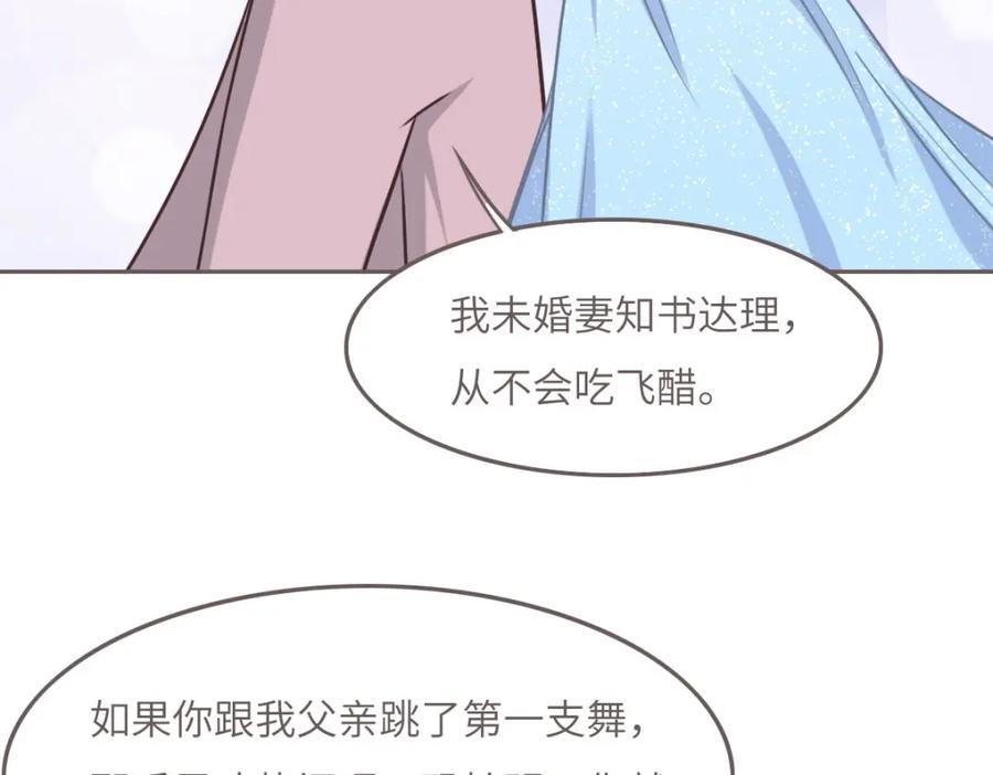 041不请自来-花与同谋-瑞兽萌,洒千云（第5张）