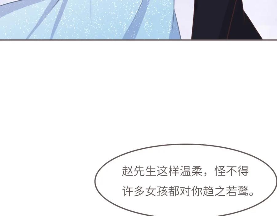 041不请自来-花与同谋-瑞兽萌,洒千云（第11张）