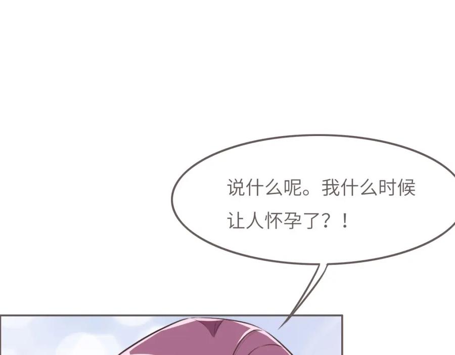 041不请自来-花与同谋-瑞兽萌,洒千云（第14张）