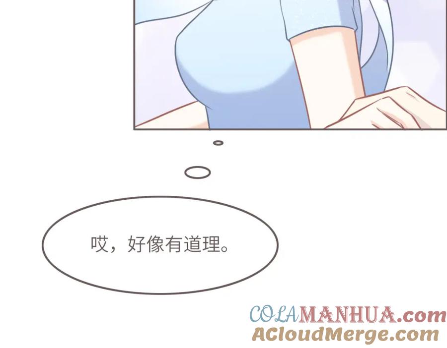 041不请自来-花与同谋-瑞兽萌,洒千云（第8张）