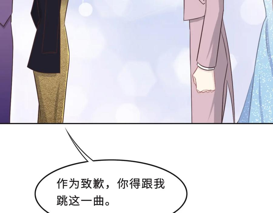 042配合调查-花与同谋-瑞兽萌,洒千云（第2张）