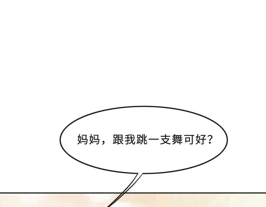 042配合调查-花与同谋-瑞兽萌,洒千云（第14张）