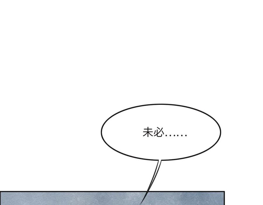 045你来啦-花与同谋-瑞兽萌,洒千云（第5张）