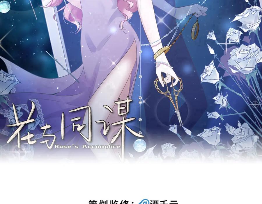 045你来啦-花与同谋-瑞兽萌,洒千云（第1张）
