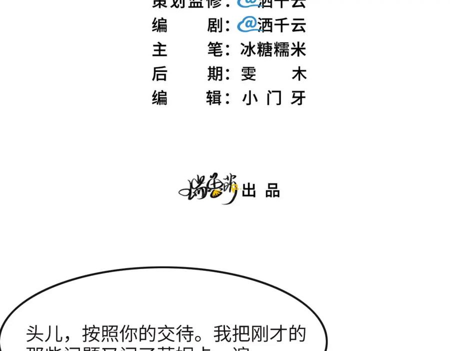 045你来啦-花与同谋-瑞兽萌,洒千云（第2张）
