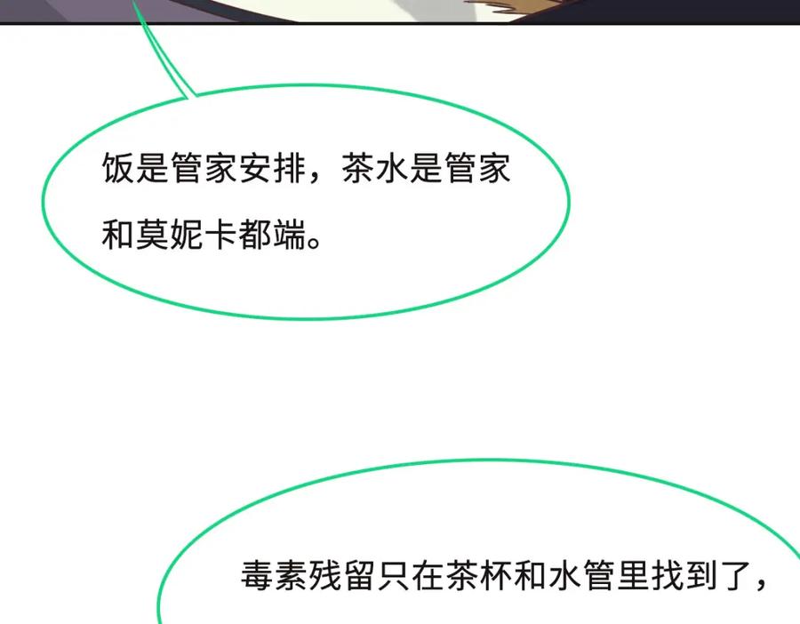 052救援-花与同谋-瑞兽萌,洒千云（第5张）