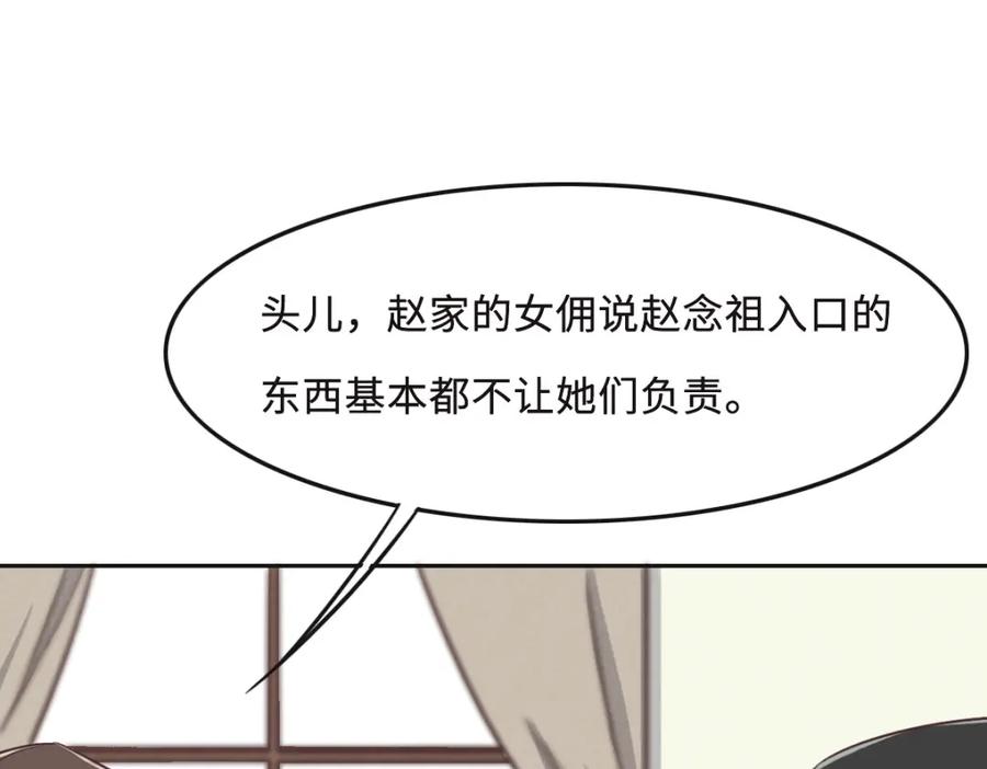 052救援-花与同谋-瑞兽萌,洒千云（第3张）