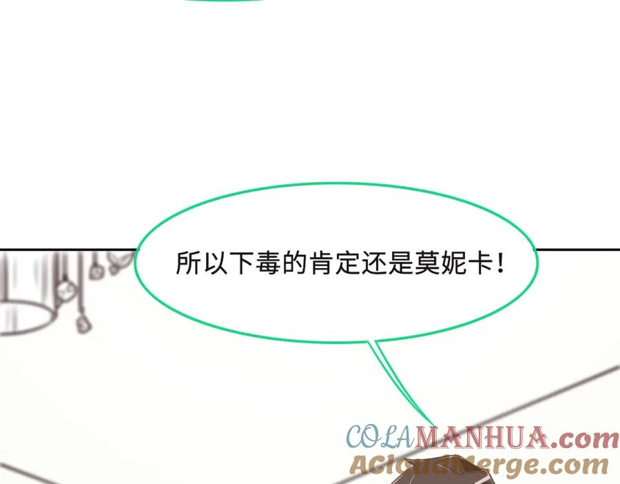 052救援-花与同谋-瑞兽萌,洒千云（第8张）