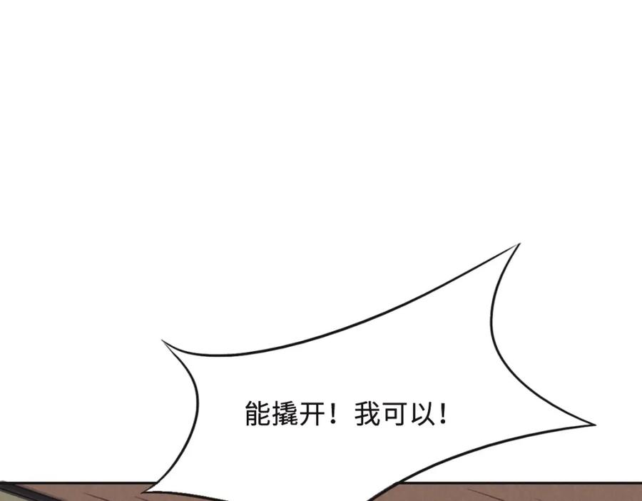 052救援-花与同谋-瑞兽萌,洒千云（第11张）
