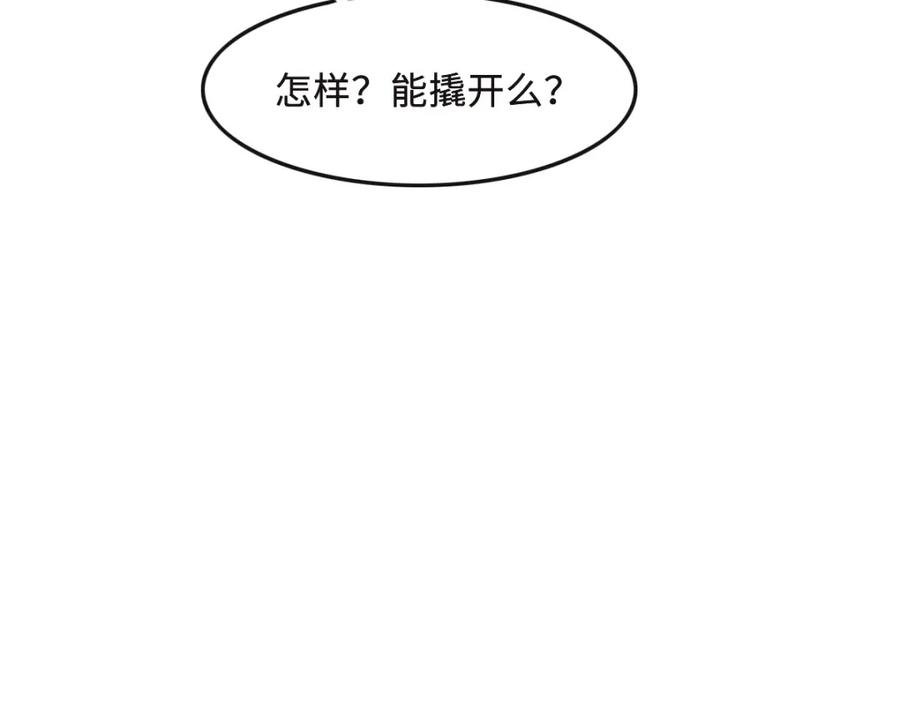 052救援-花与同谋-瑞兽萌,洒千云（第2张）
