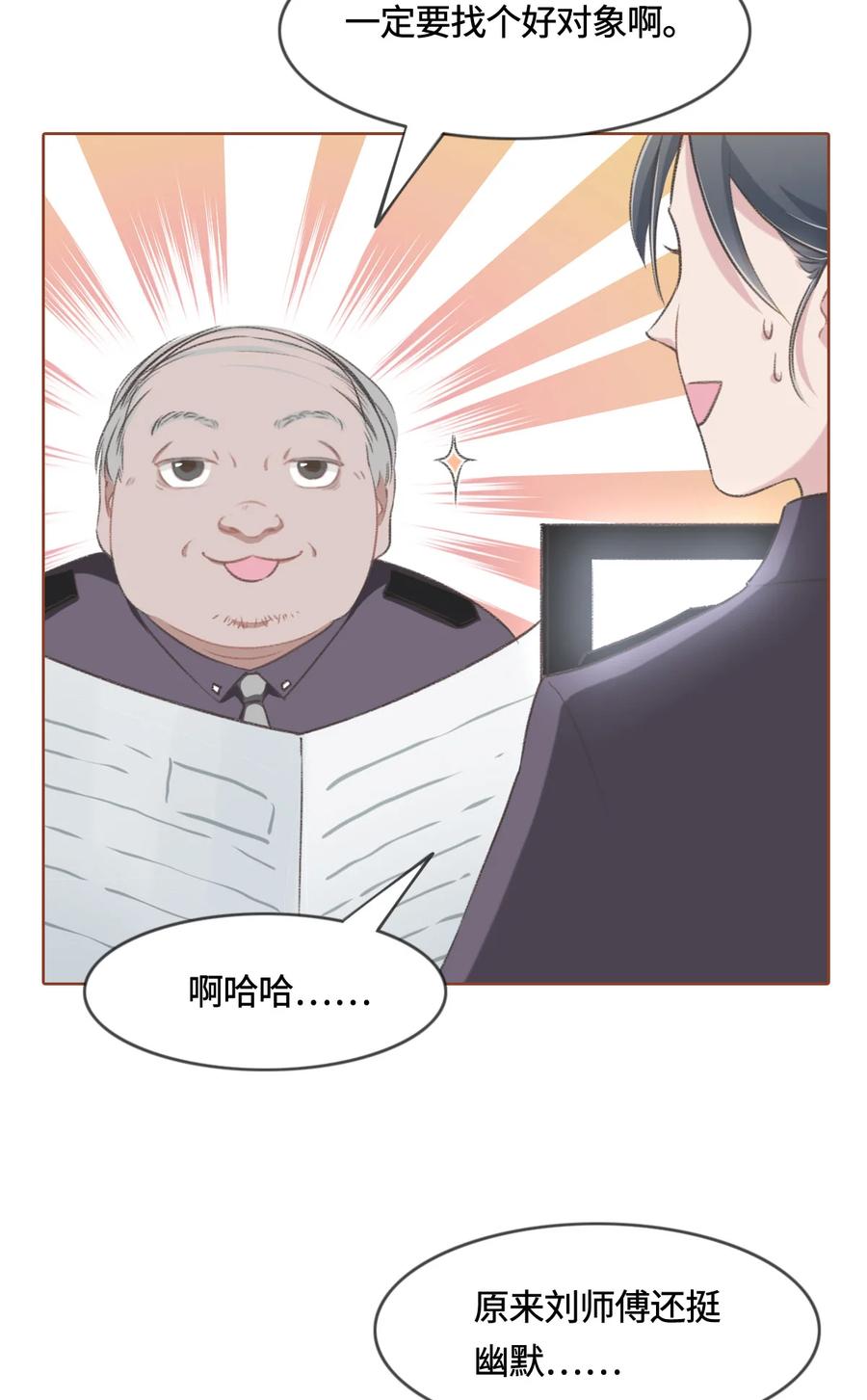 005悬案-花与同谋-瑞兽萌,洒千云（第5张）