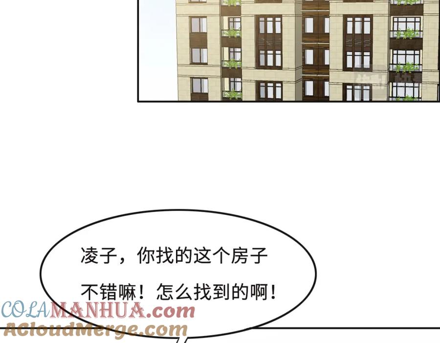 058很难受吗？-花与同谋-瑞兽萌,洒千云（第4张）