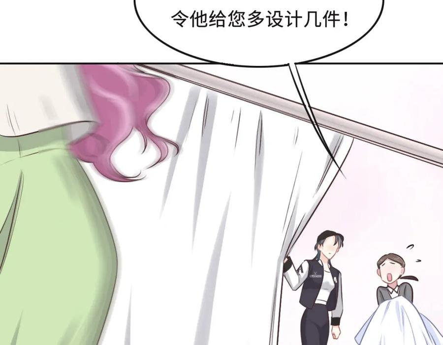 059威胁-花与同谋-瑞兽萌,洒千云（第7张）
