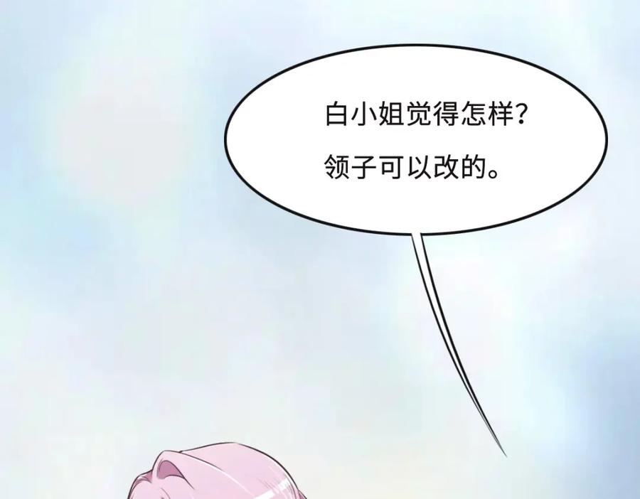 059威胁-花与同谋-瑞兽萌,洒千云（第3张）