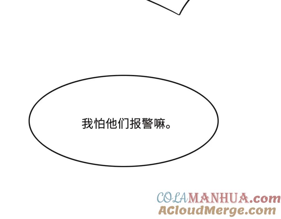 060申请保护-花与同谋-瑞兽萌,洒千云（第8张）