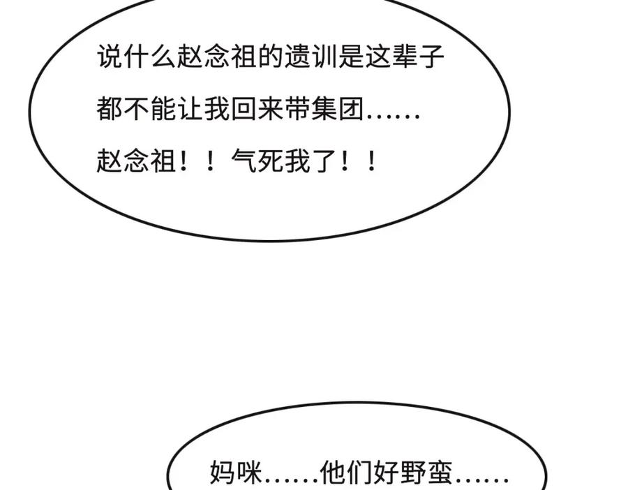 060申请保护-花与同谋-瑞兽萌,洒千云（第5张）