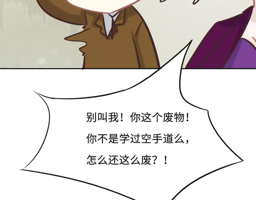 060申请保护-花与同谋-瑞兽萌,洒千云（第7张）