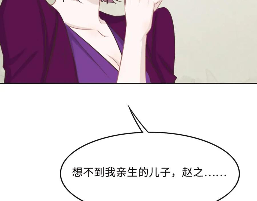 060申请保护-花与同谋-瑞兽萌,洒千云（第10张）