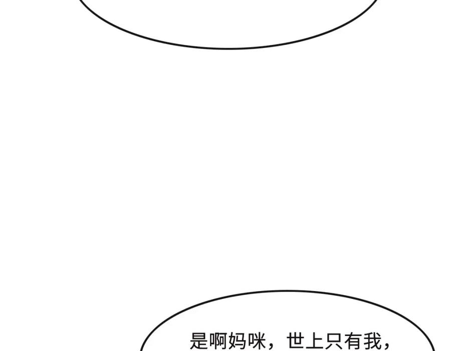 060申请保护-花与同谋-瑞兽萌,洒千云（第14张）