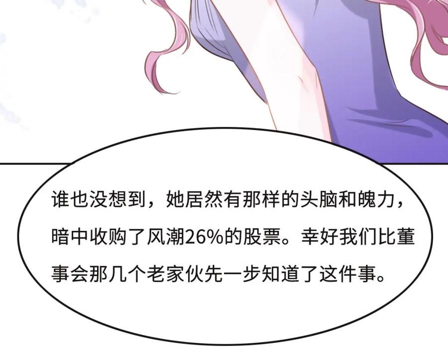 060申请保护-花与同谋-瑞兽萌,洒千云（第19张）