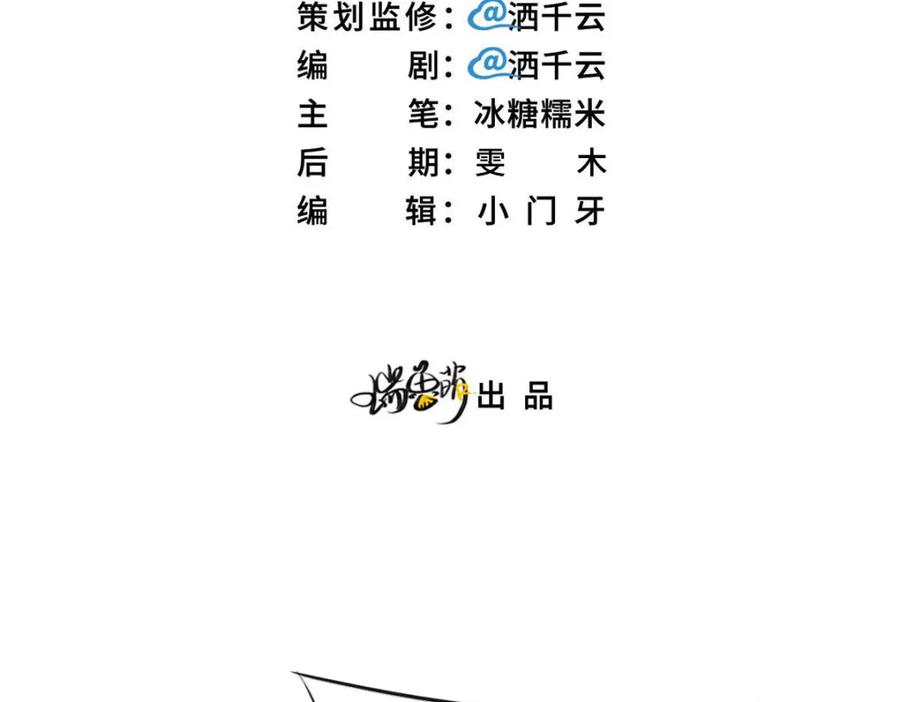 060申请保护-花与同谋-瑞兽萌,洒千云（第2张）