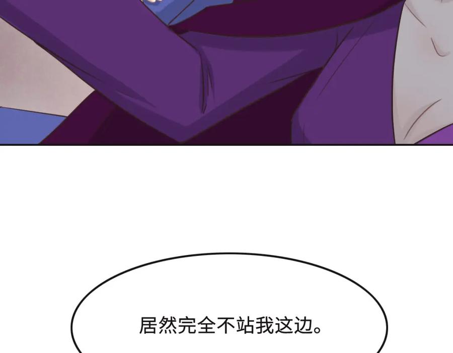 060申请保护-花与同谋-瑞兽萌,洒千云（第13张）