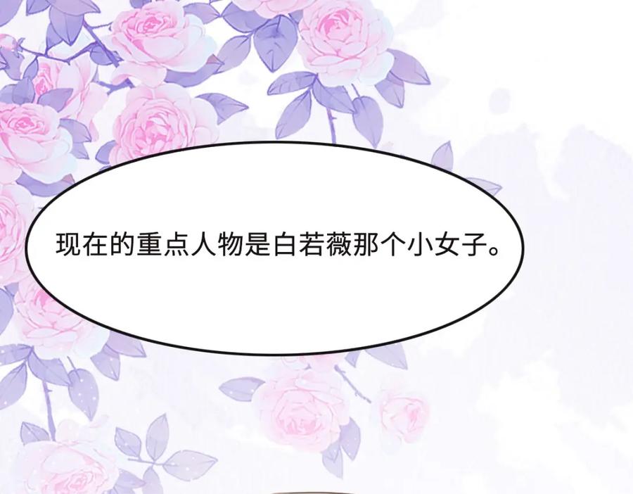 060申请保护-花与同谋-瑞兽萌,洒千云（第17张）