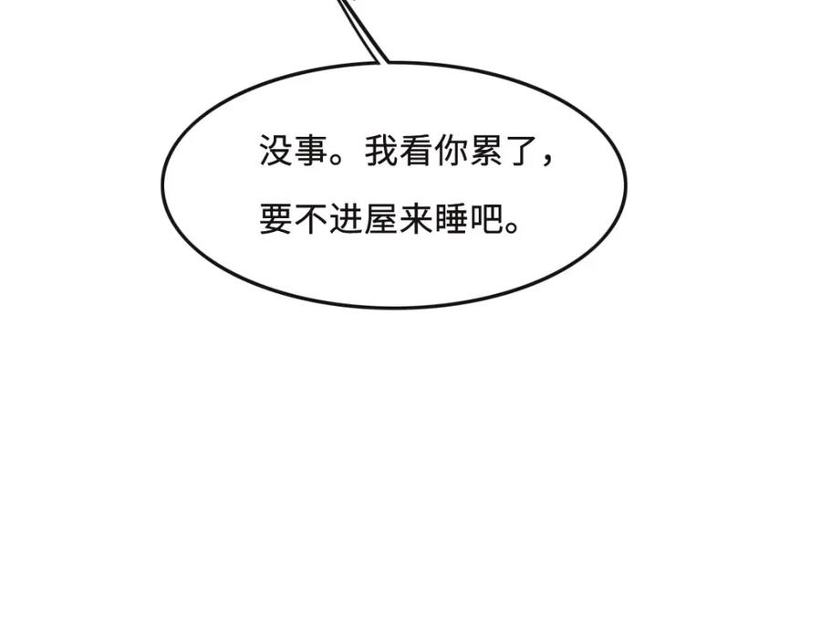 061进屋睡吧-花与同谋-瑞兽萌,洒千云（第5张）