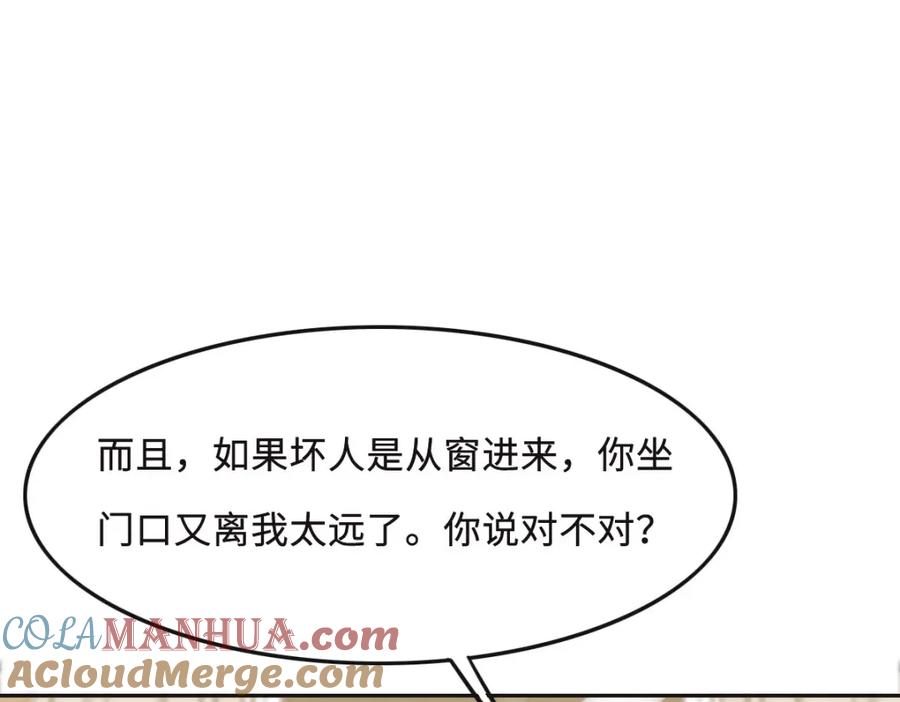 061进屋睡吧-花与同谋-瑞兽萌,洒千云（第8张）