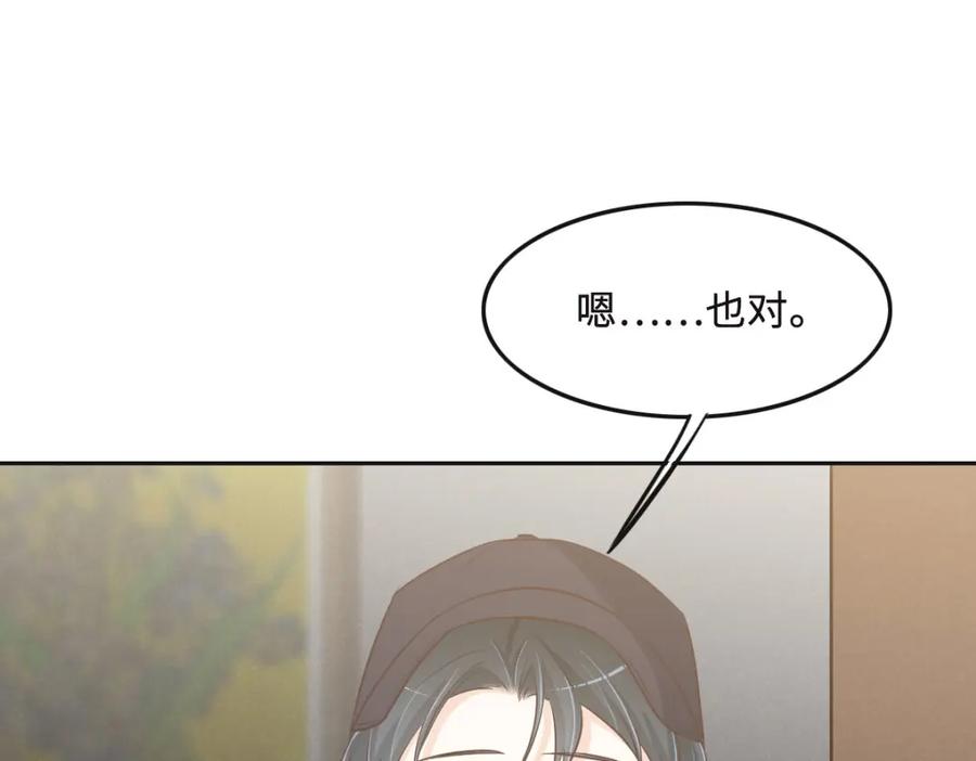 061进屋睡吧-花与同谋-瑞兽萌,洒千云（第11张）