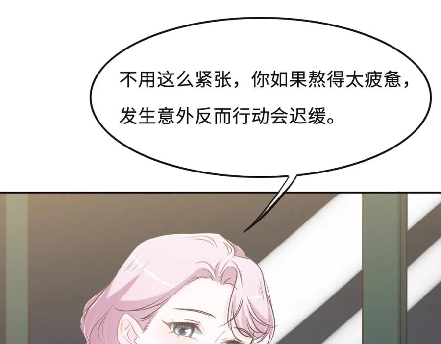 061进屋睡吧-花与同谋-瑞兽萌,洒千云（第6张）