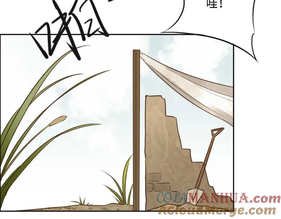 062苇儿-花与同谋-瑞兽萌,洒千云（第8张）