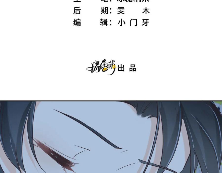 062苇儿-花与同谋-瑞兽萌,洒千云（第3张）