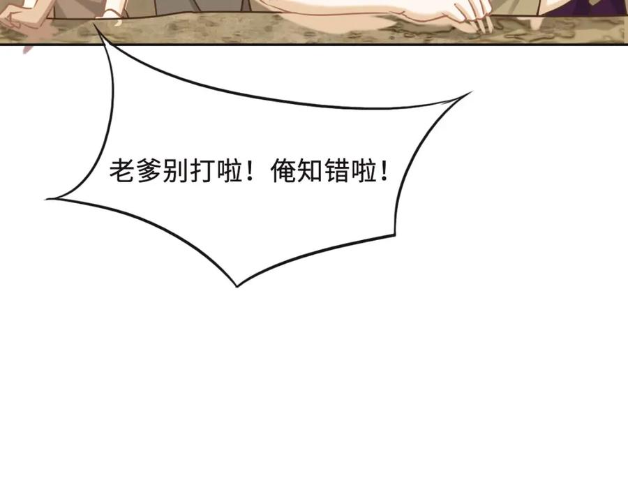 062苇儿-花与同谋-瑞兽萌,洒千云（第11张）