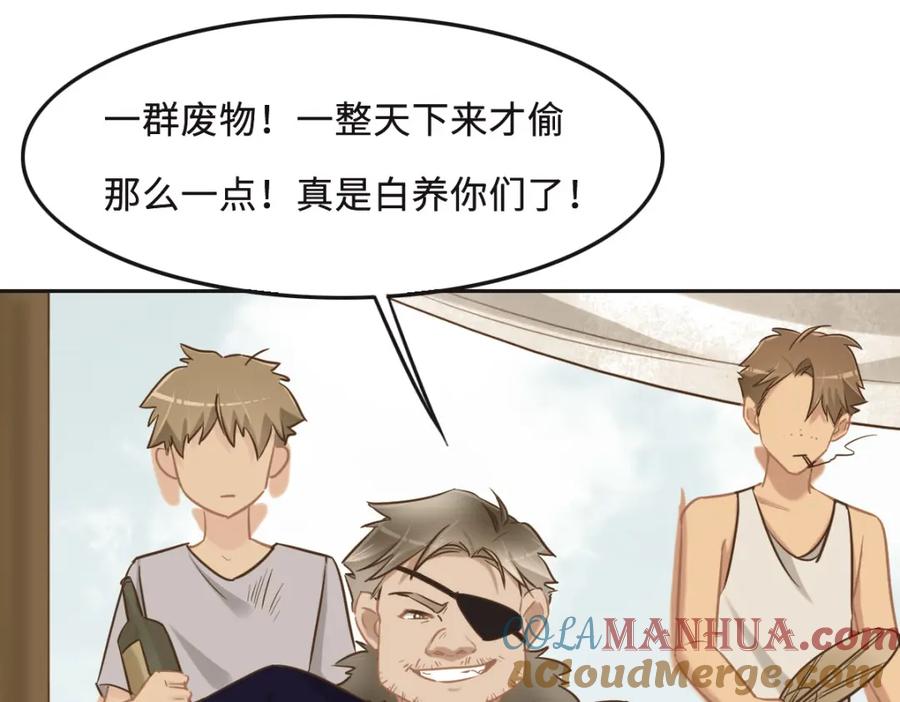 062苇儿-花与同谋-瑞兽萌,洒千云（第12张）