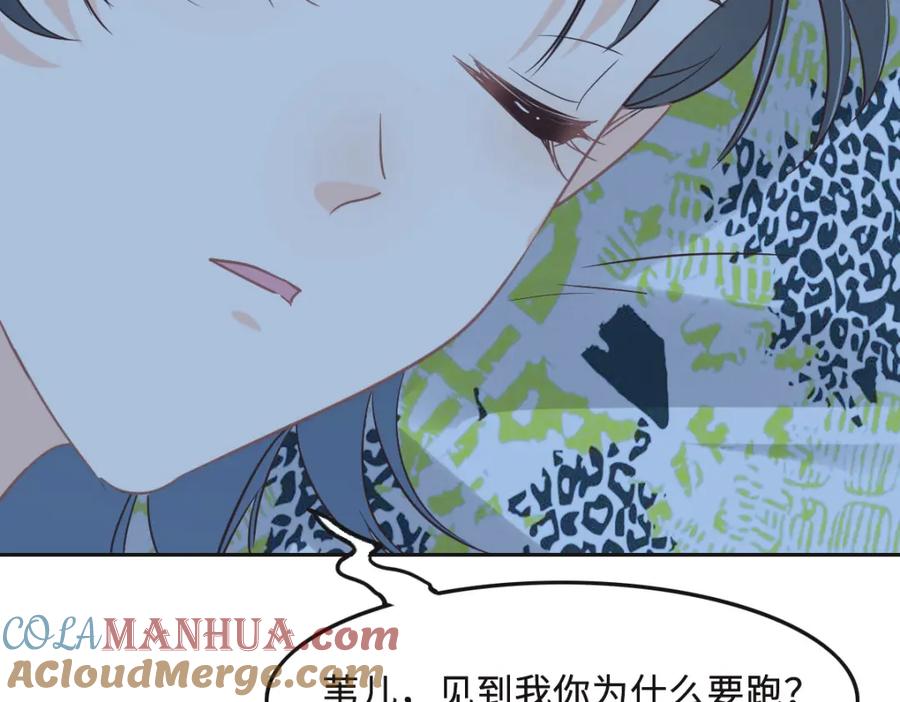 062苇儿-花与同谋-瑞兽萌,洒千云（第4张）