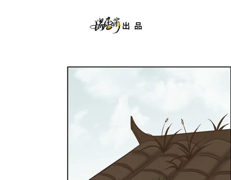063儿时同伴-花与同谋-瑞兽萌,洒千云（第3张）