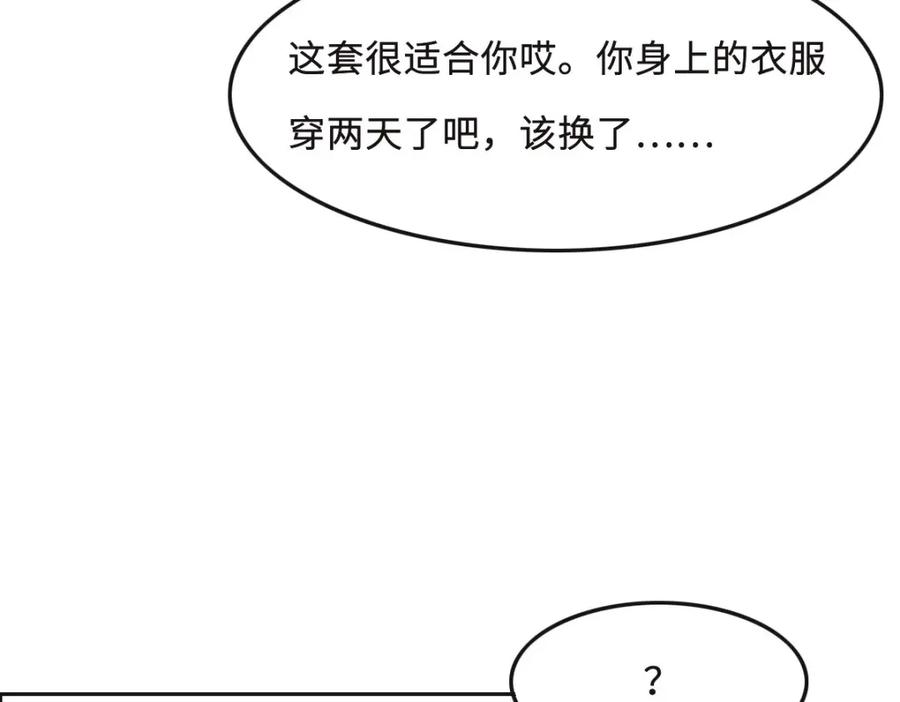 064白家继承人-花与同谋-瑞兽萌,洒千云（第7张）