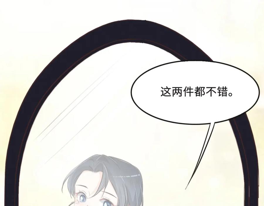 064白家继承人-花与同谋-瑞兽萌,洒千云（第10张）