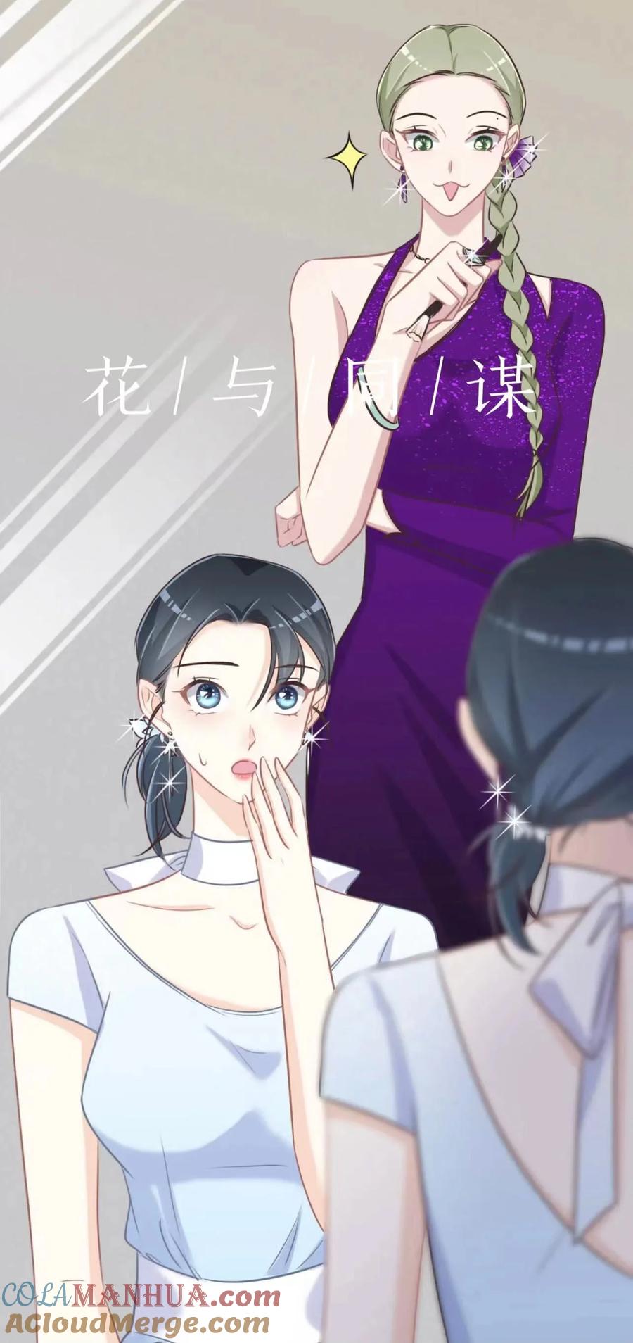 延更通知+精美壁纸-花与同谋-瑞兽萌,洒千云（第9张）