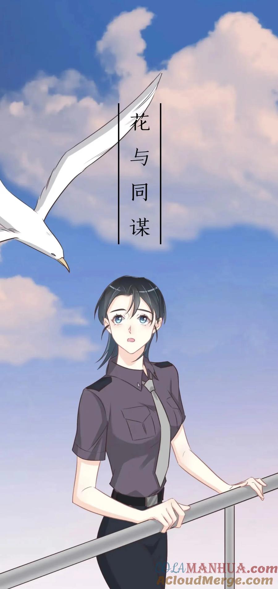 延更通知+精美壁纸-花与同谋-瑞兽萌,洒千云（第3张）