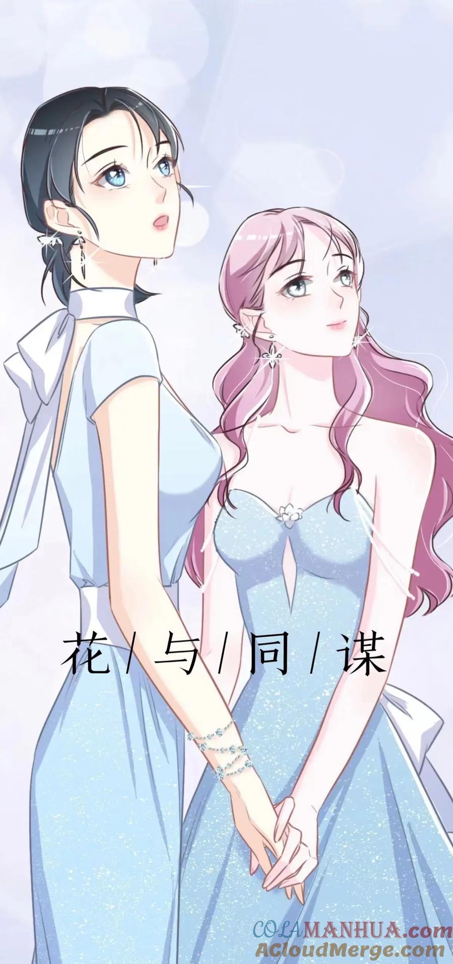 延更通知+精美壁纸-花与同谋-瑞兽萌,洒千云（第8张）