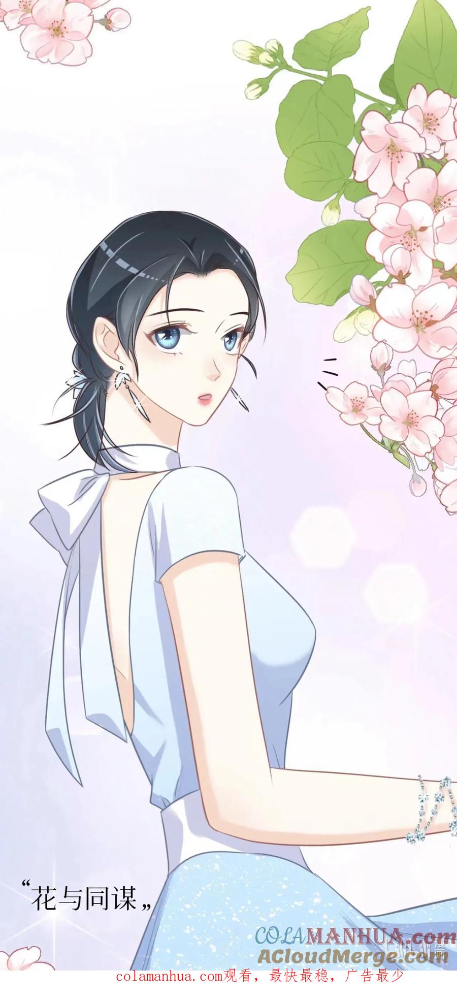 延更通知+精美壁纸-花与同谋-瑞兽萌,洒千云（第12张）