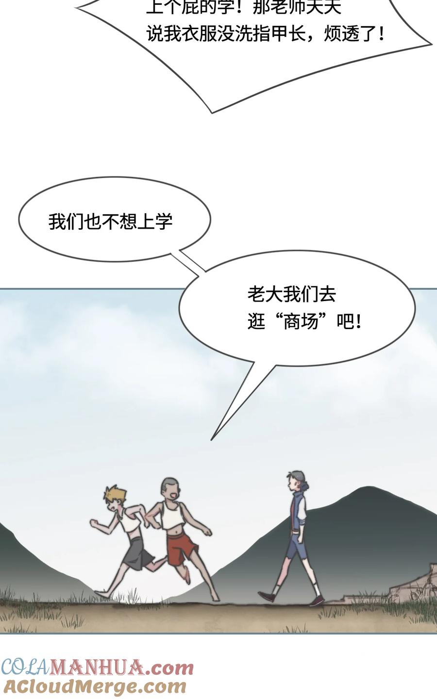 006是你？-花与同谋-瑞兽萌,洒千云（第12张）