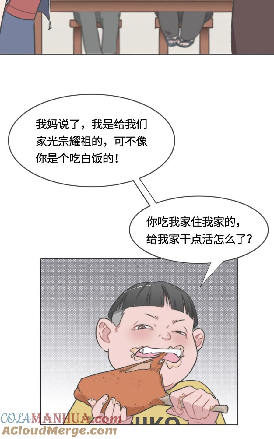 006是你？-花与同谋-瑞兽萌,洒千云（第2张）