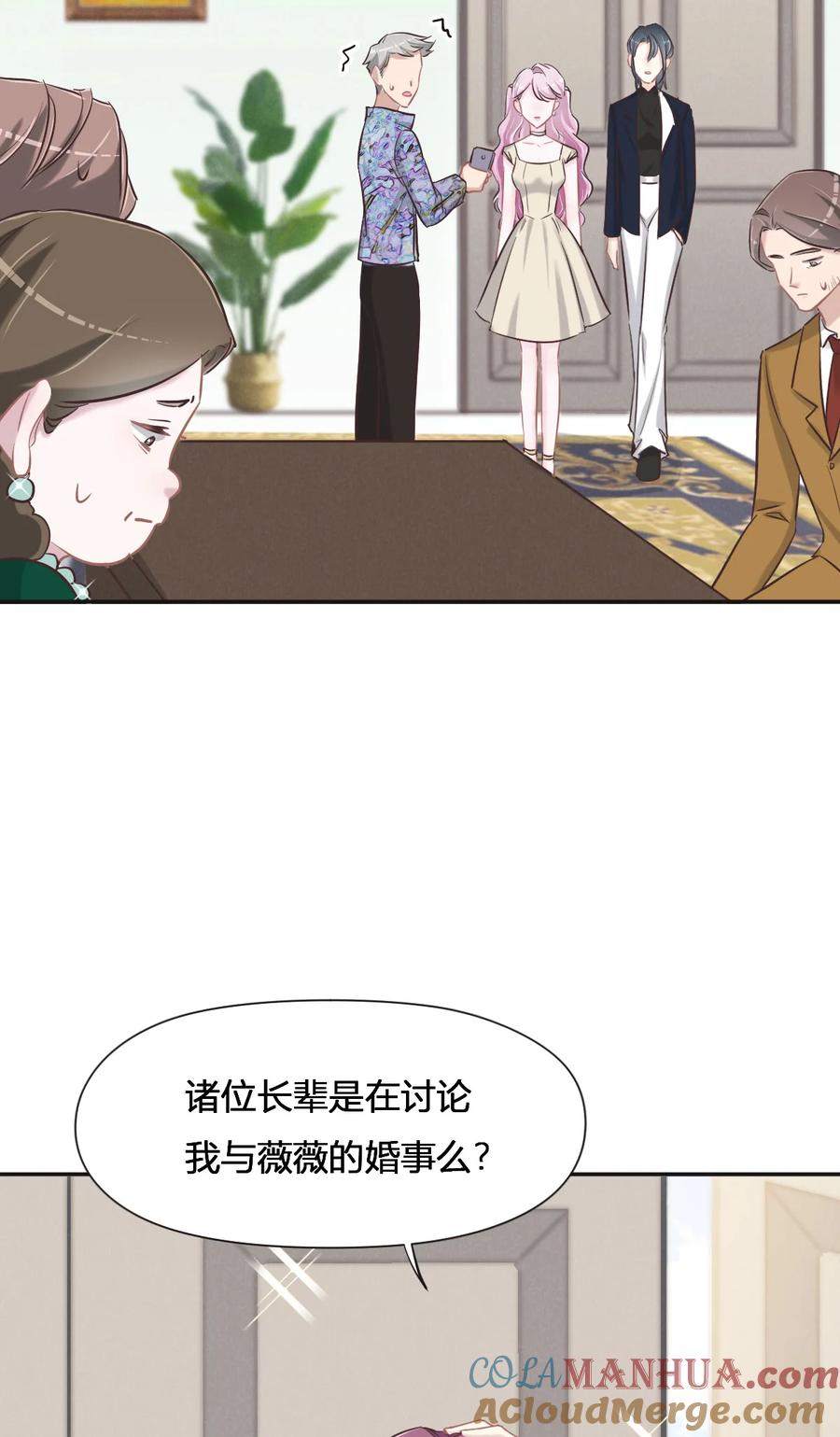 065别敷衍我-花与同谋-瑞兽萌,洒千云（第3张）