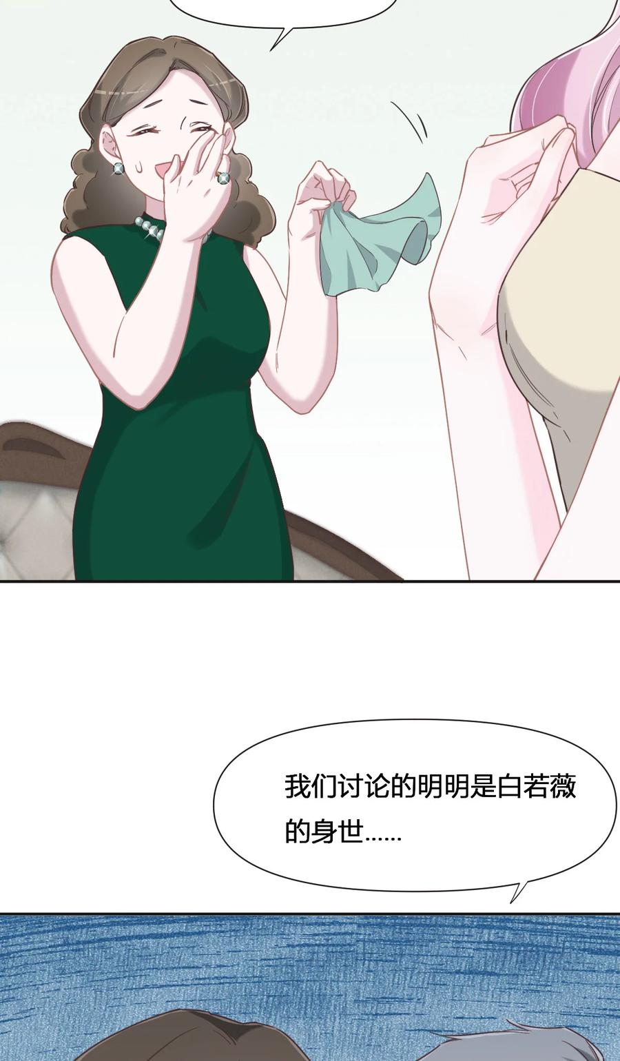 065别敷衍我-花与同谋-瑞兽萌,洒千云（第8张）