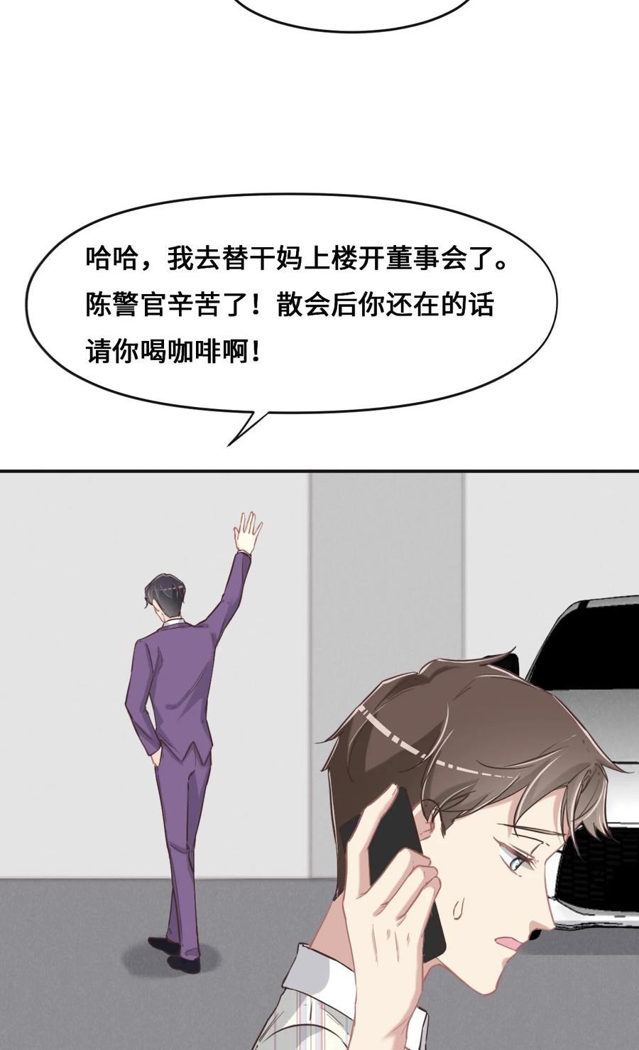 067同进同出-花与同谋-瑞兽萌,洒千云（第1张）