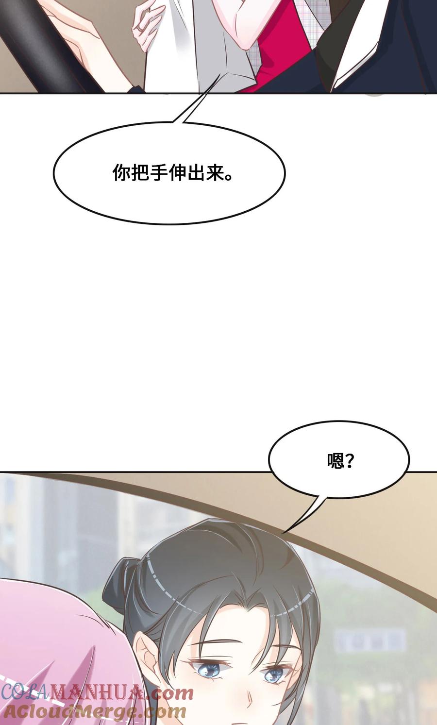 068你认识白若薇吗？-花与同谋-瑞兽萌,洒千云（第12张）