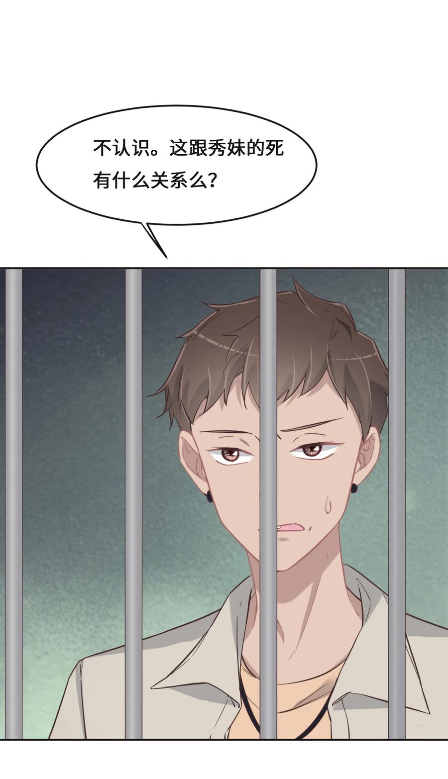 069真心希望她幸福-花与同谋-瑞兽萌,洒千云（第4张）